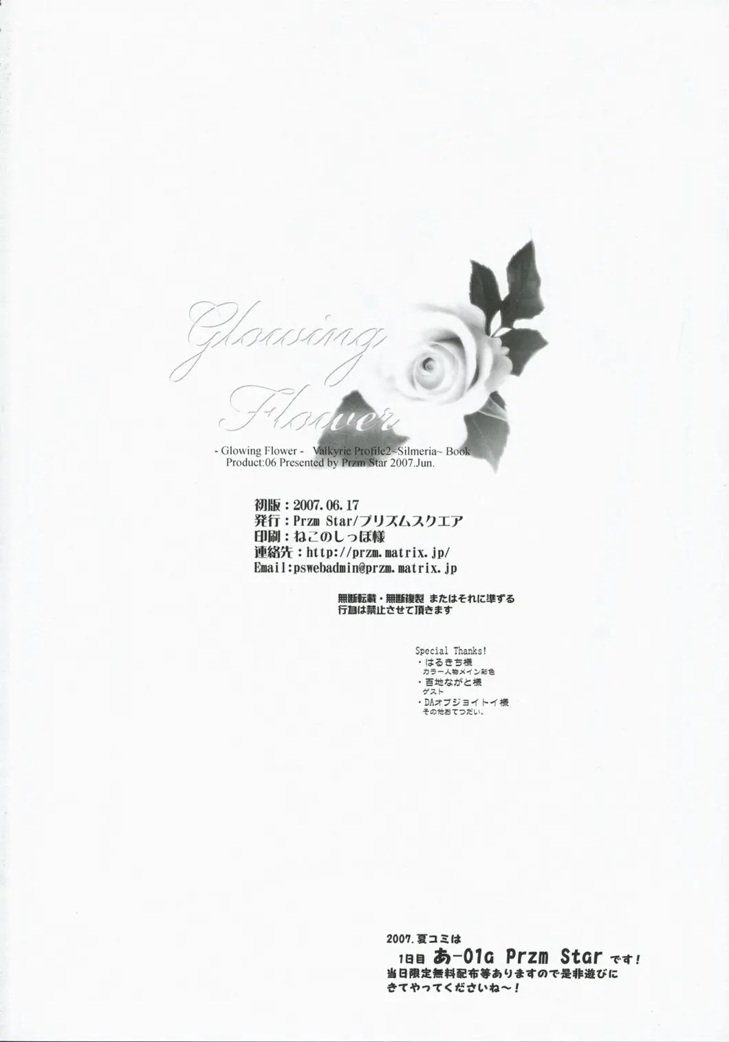 웹툰 이미지 57