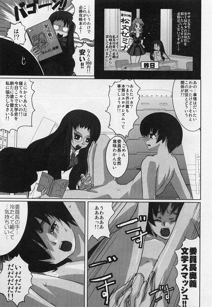 웹툰 이미지 174