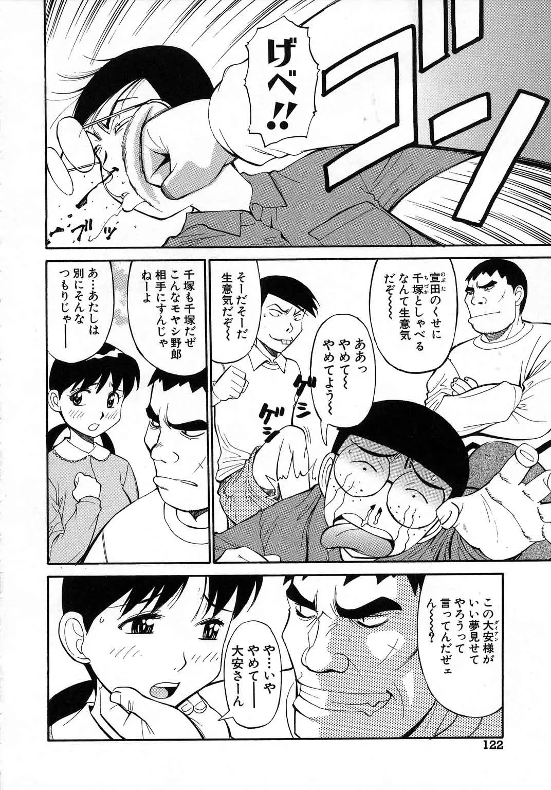 웹툰 이미지 122