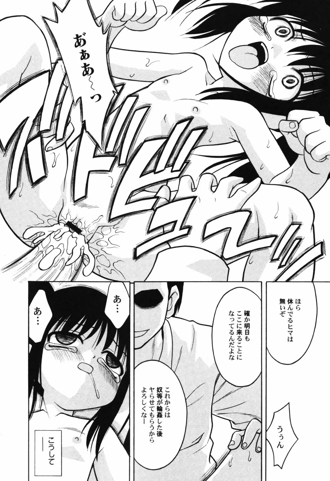 웹툰 이미지 29