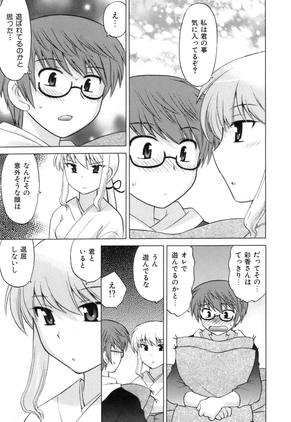 웹툰 이미지 184