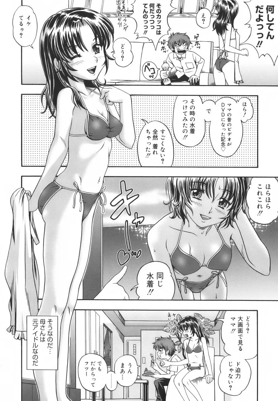 웹툰 이미지 187