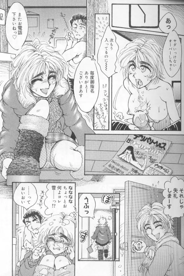 웹툰 이미지 36
