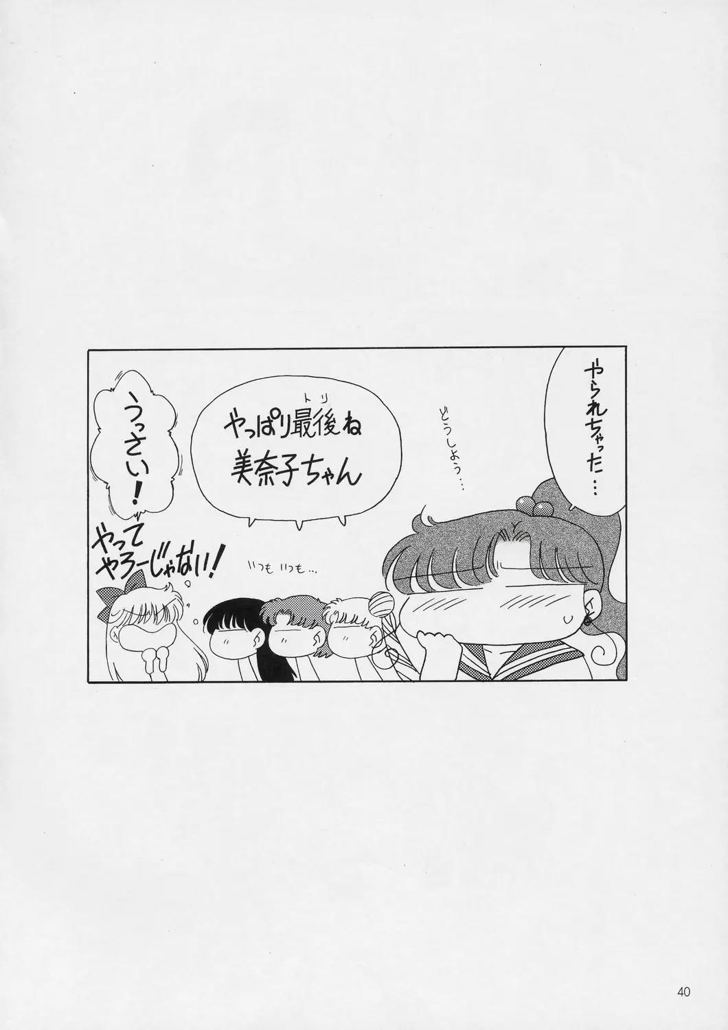 웹툰 이미지 38