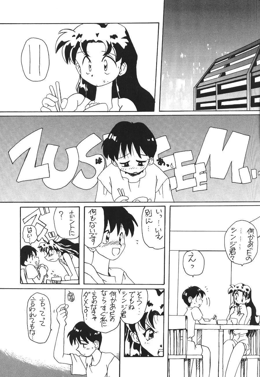 웹툰 이미지 76