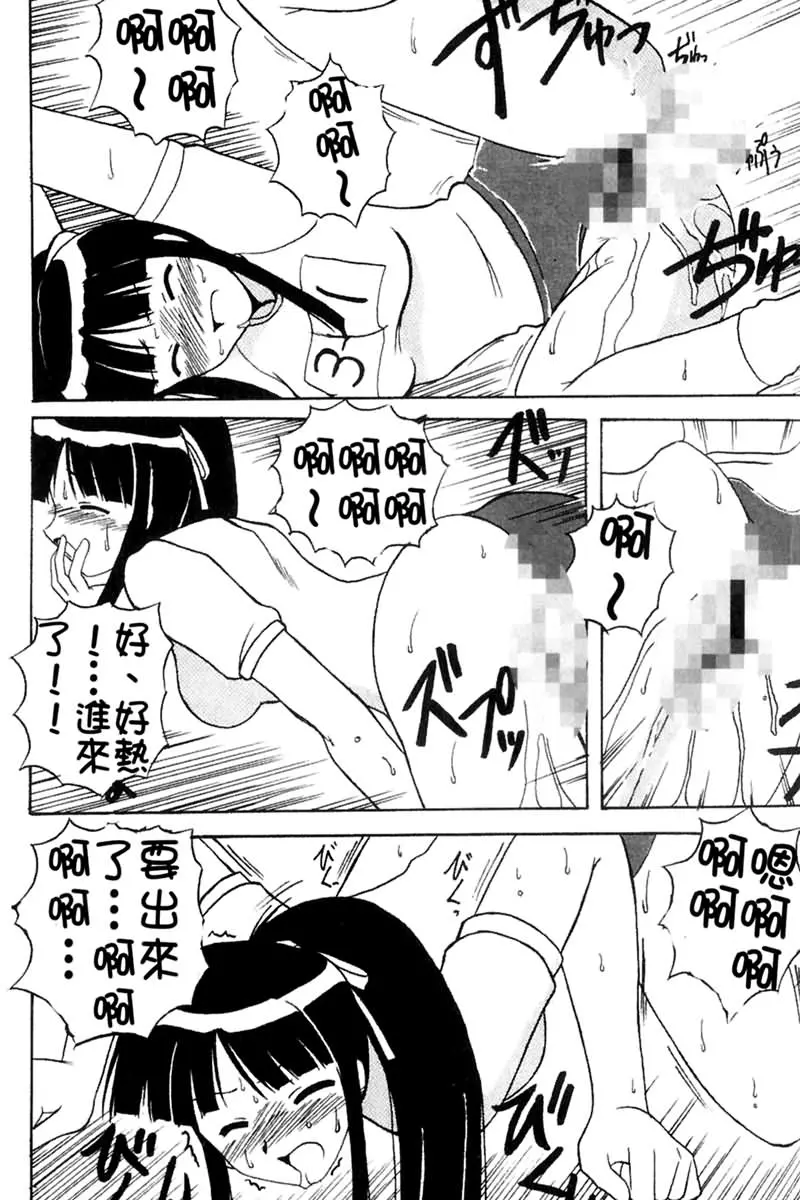 웹툰 이미지 82