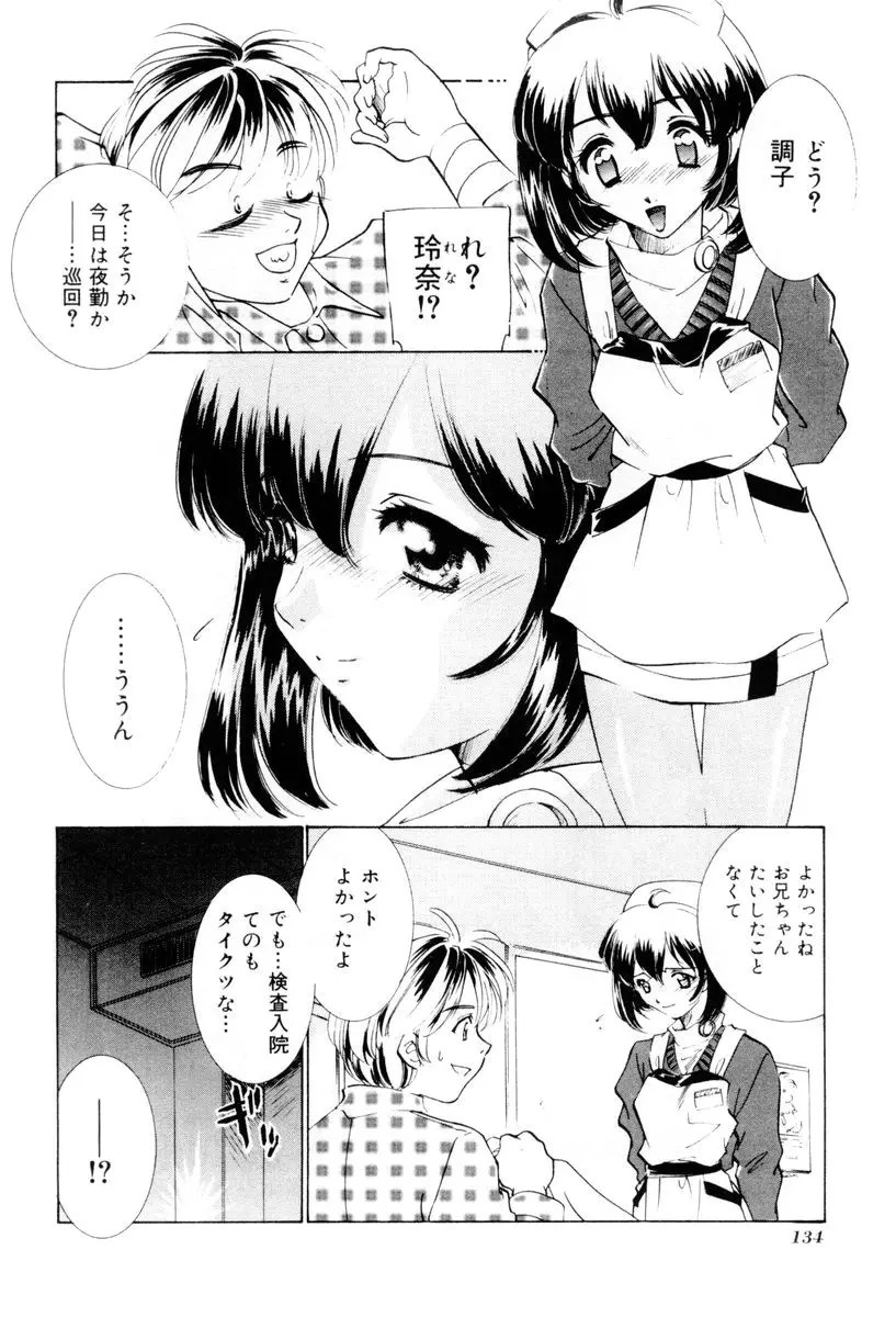 웹툰 이미지 134