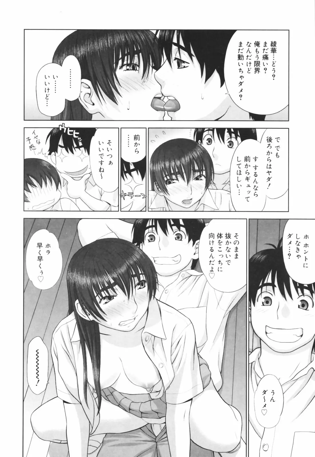 웹툰 이미지 155