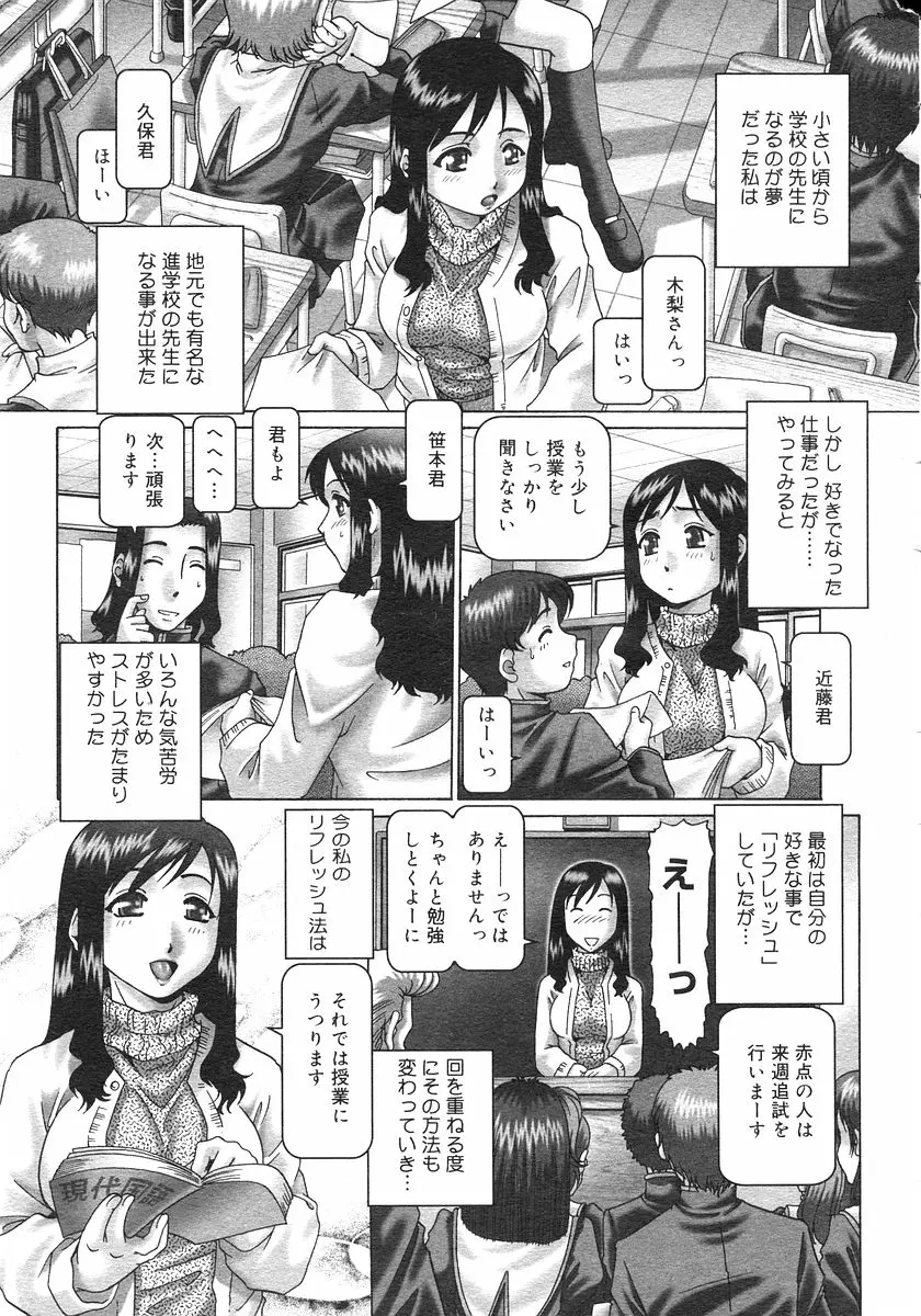 웹툰 이미지 38