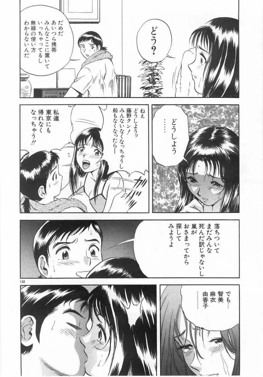웹툰 이미지 128