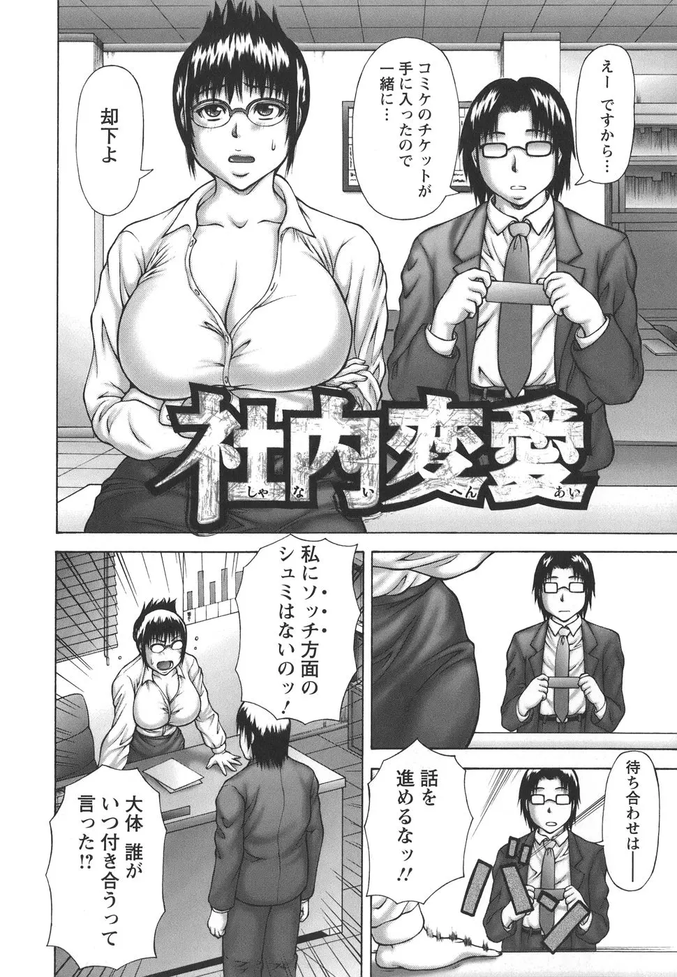웹툰 이미지 131