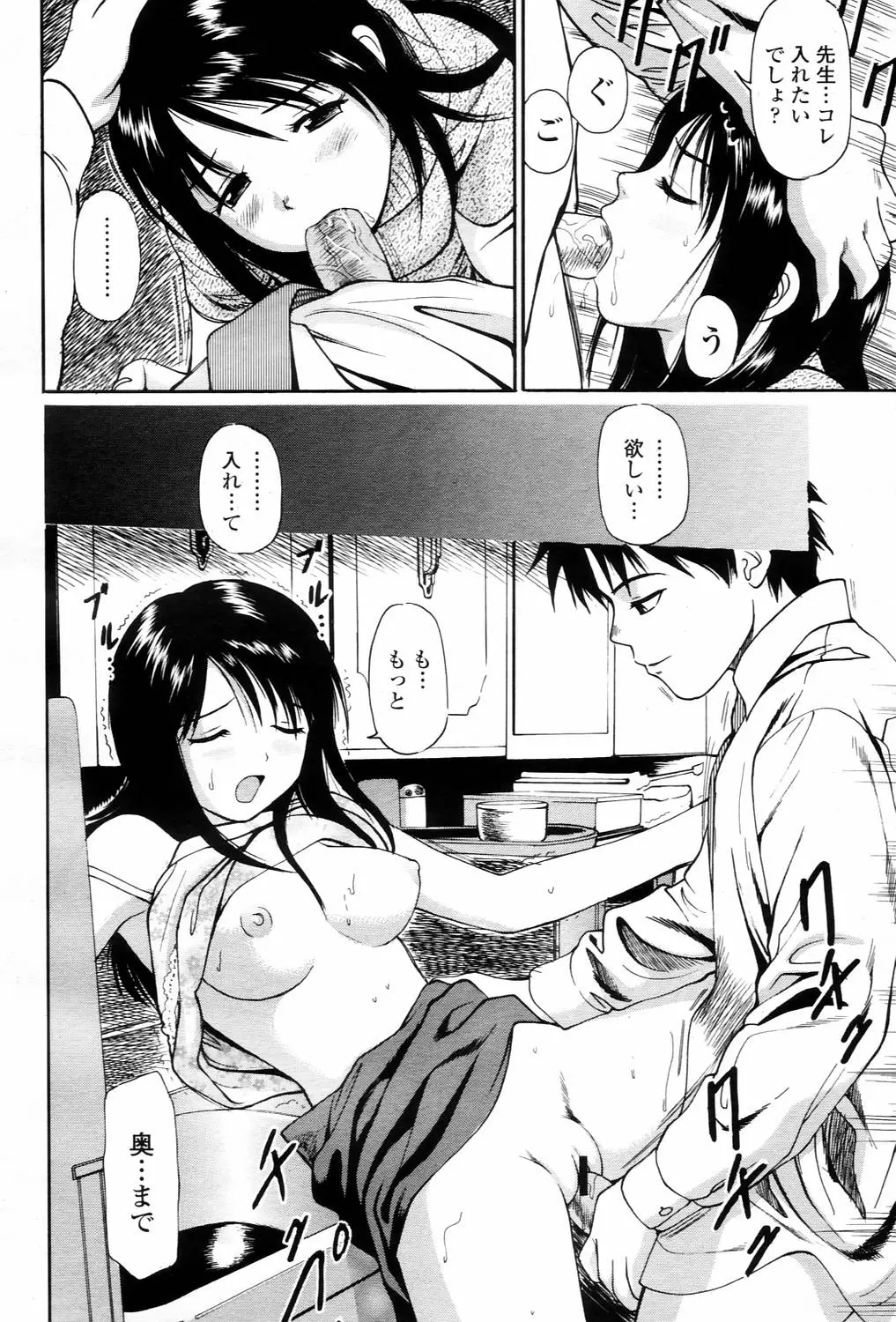 웹툰 이미지 451