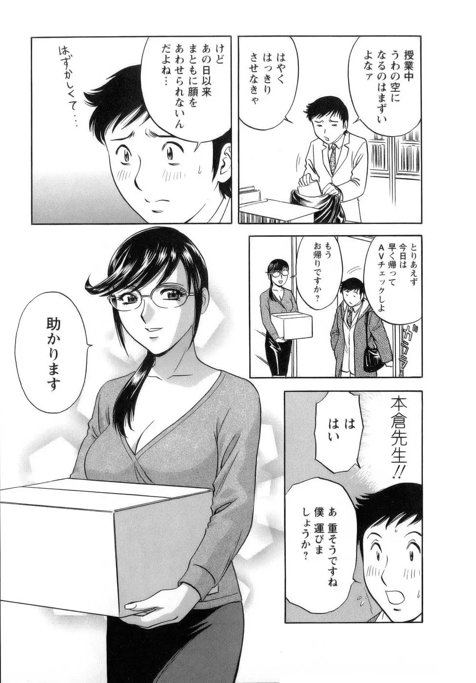 웹툰 이미지 117