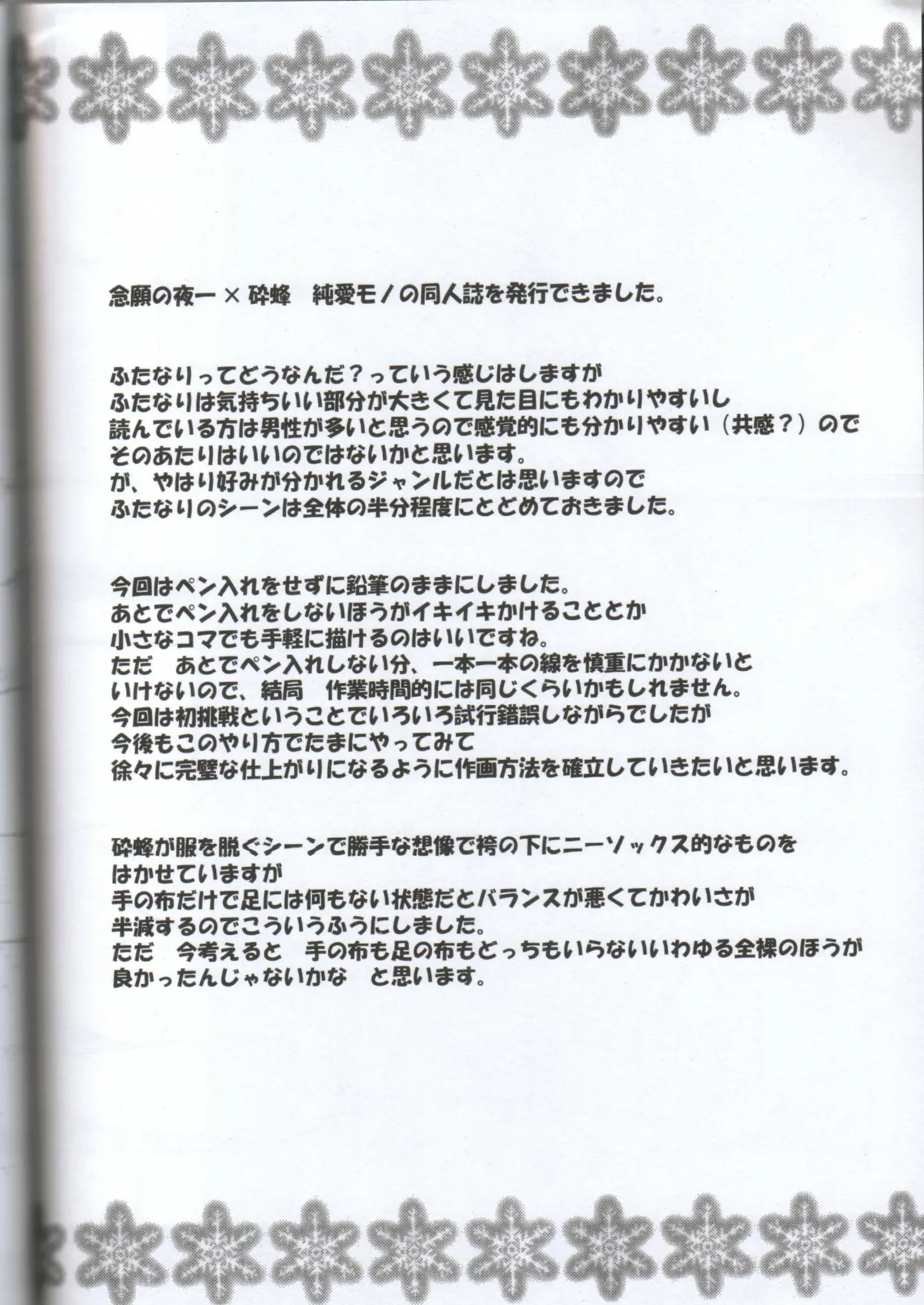 웹툰 이미지 66
