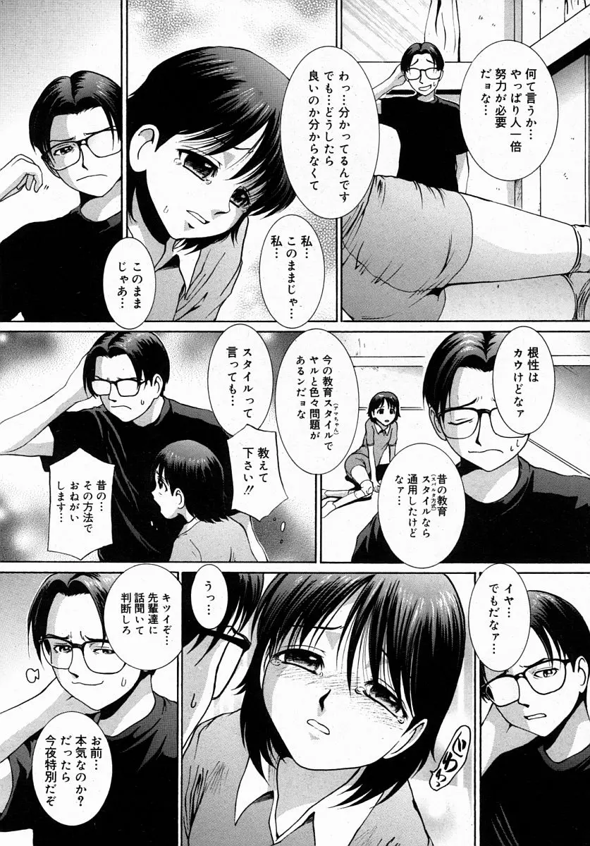 웹툰 이미지 278