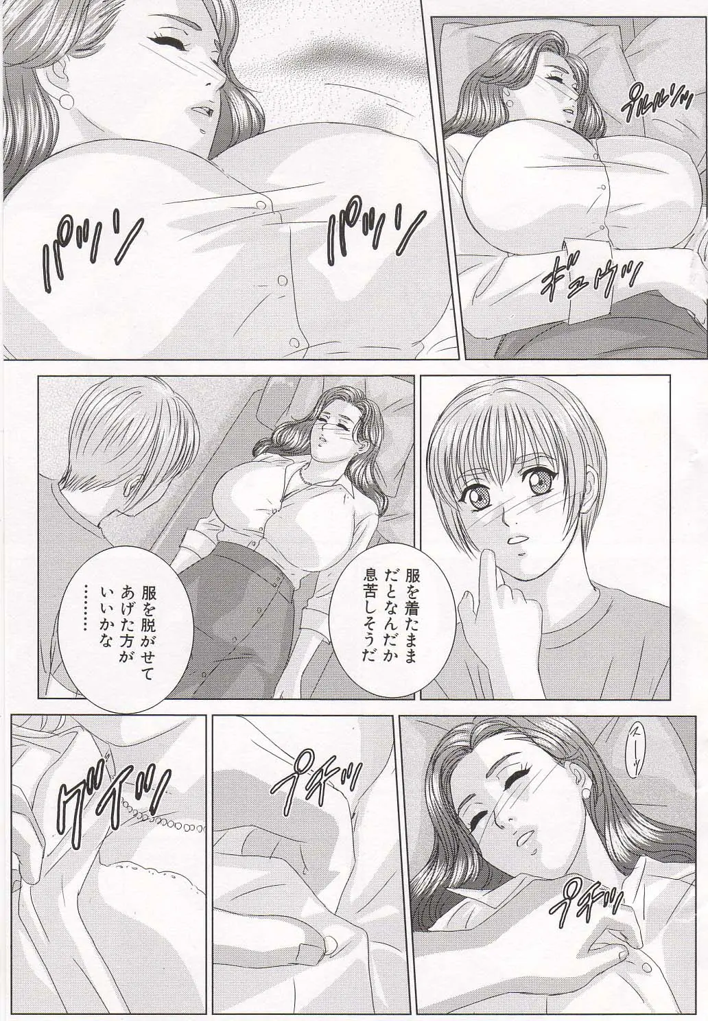웹툰 이미지 52