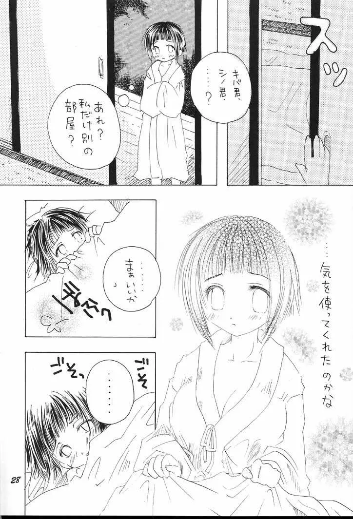 웹툰 이미지 26