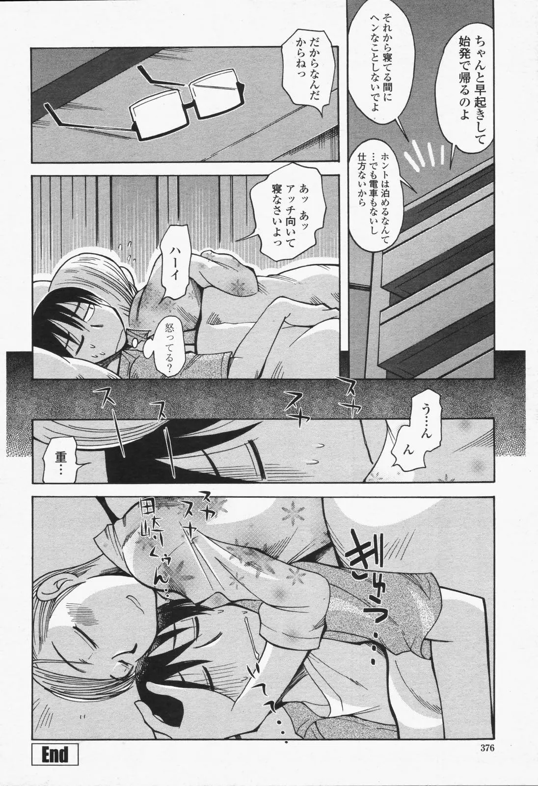 웹툰 이미지 377