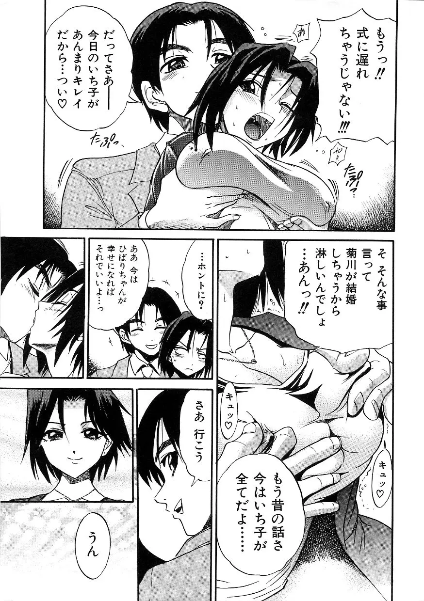 웹툰 이미지 221