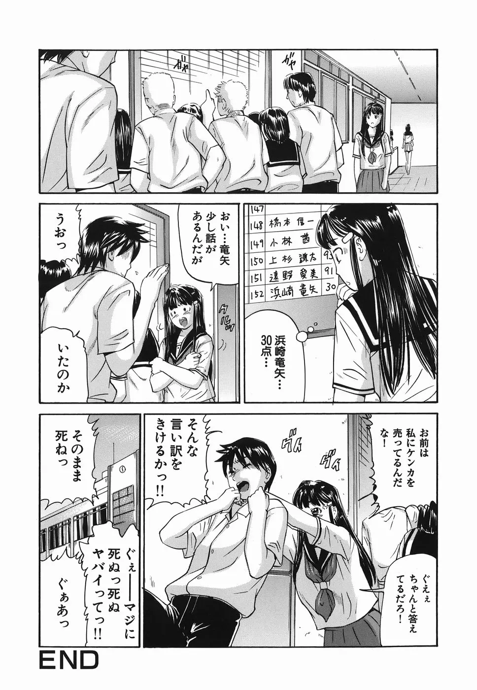 웹툰 이미지 65