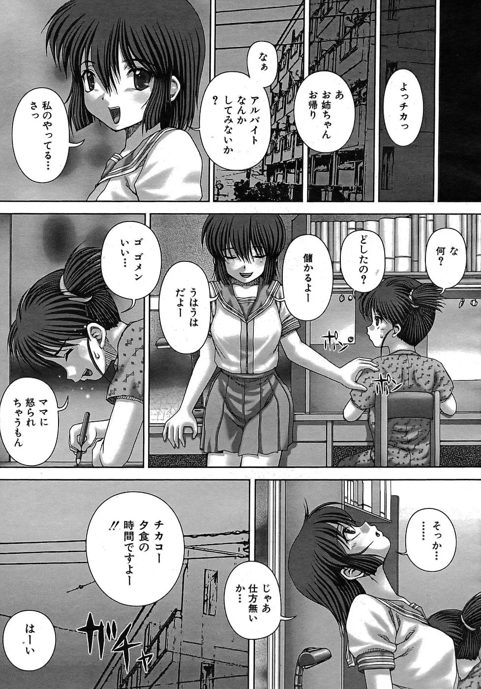웹툰 이미지 71