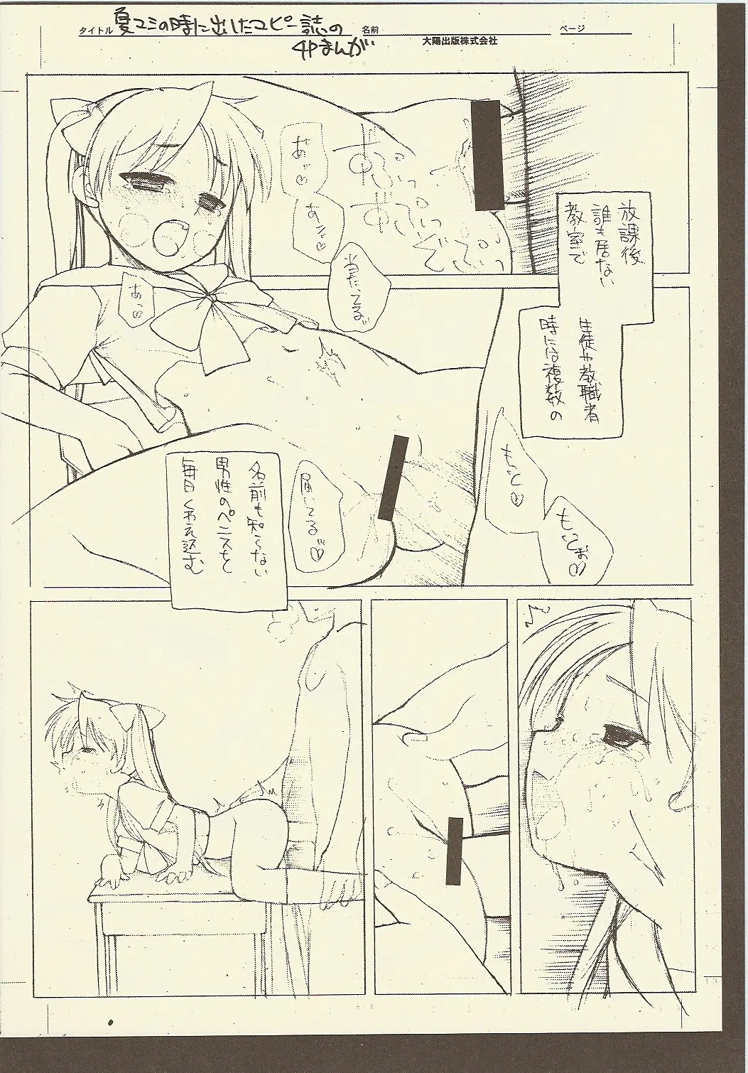 웹툰 이미지 44