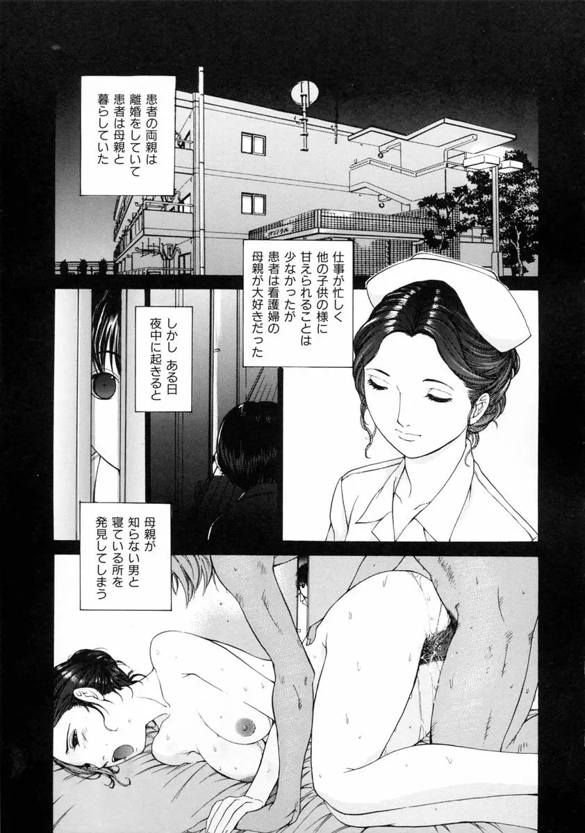 웹툰 이미지 124