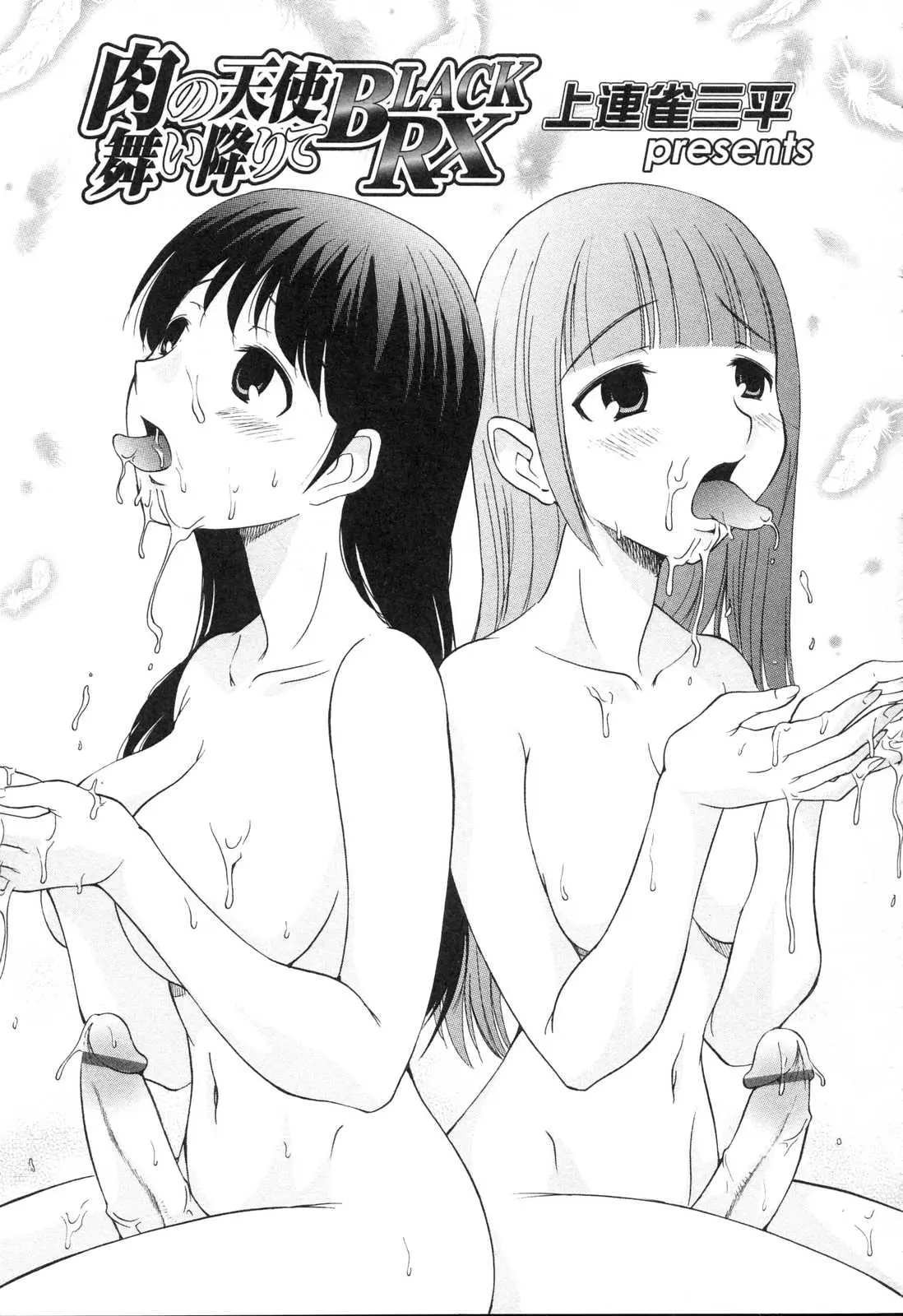 웹툰 이미지 24