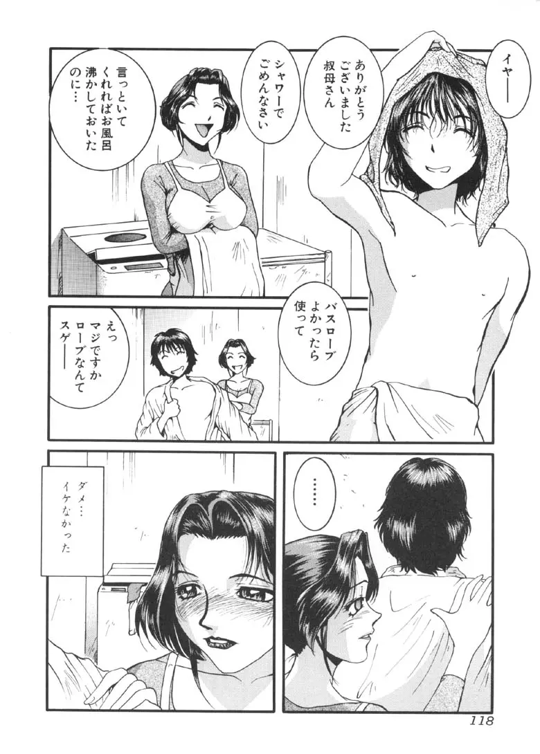 웹툰 이미지 118