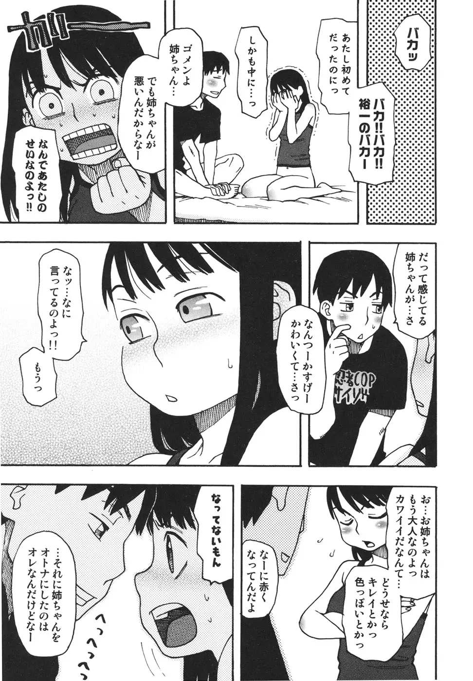 웹툰 이미지 27