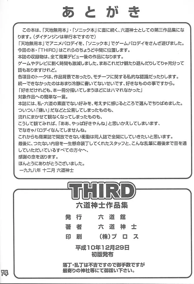 웹툰 이미지 72