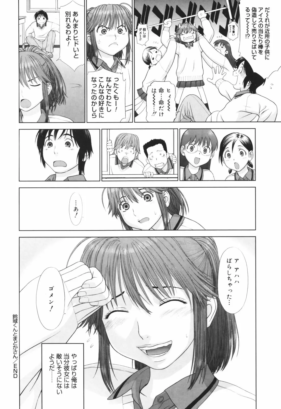 웹툰 이미지 183