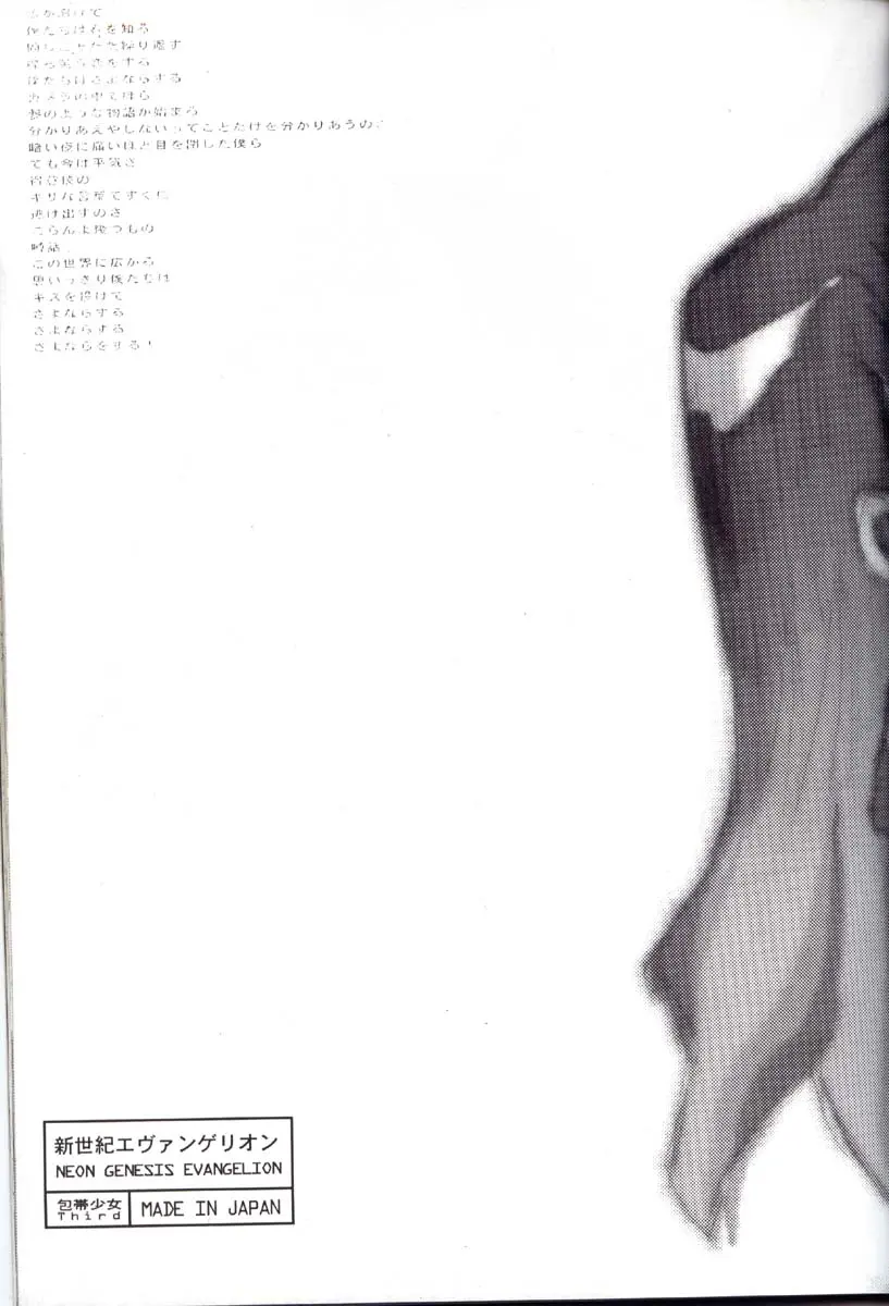 웹툰 이미지 37