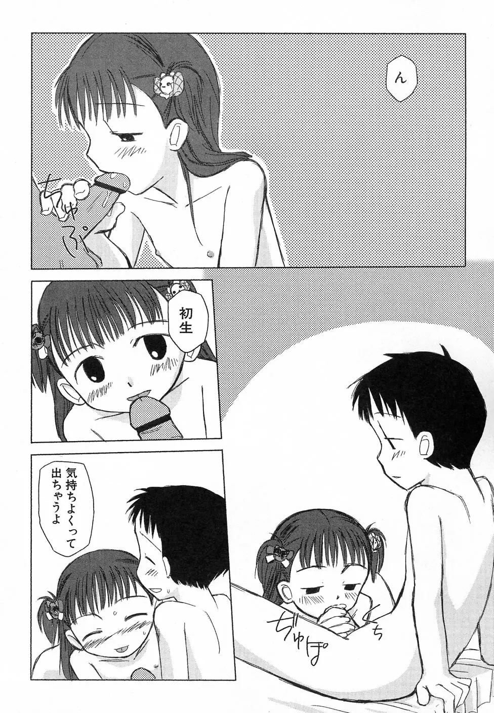 웹툰 이미지 33