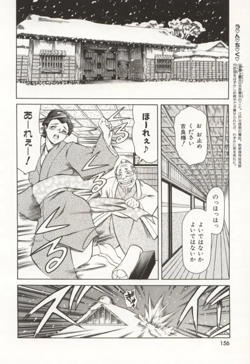 웹툰 이미지 156