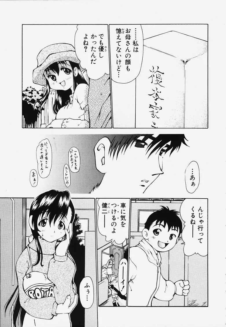웹툰 이미지 71