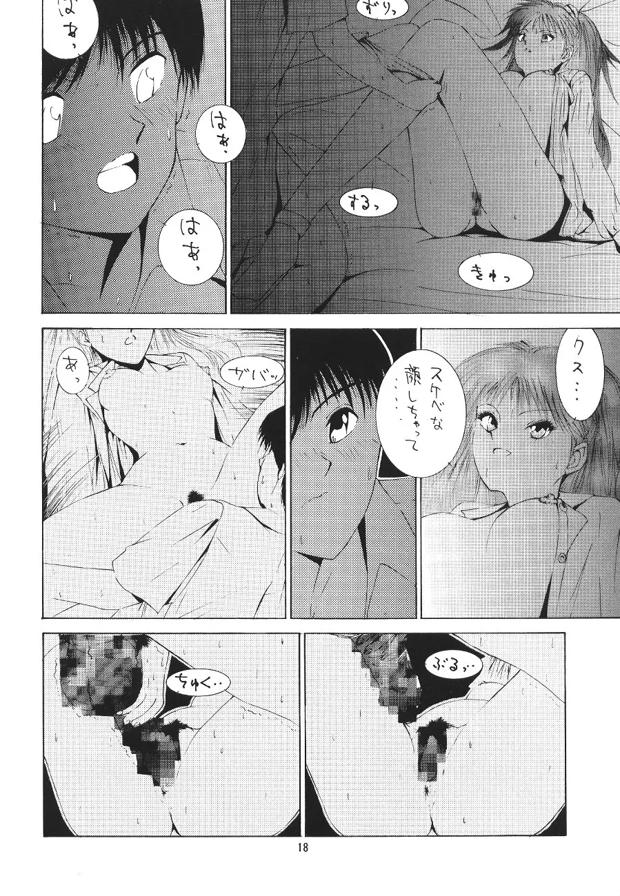웹툰 이미지 13