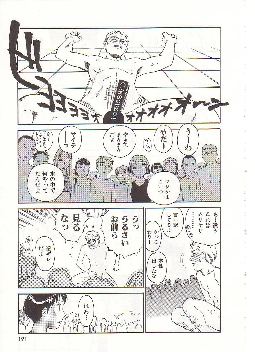 웹툰 이미지 191