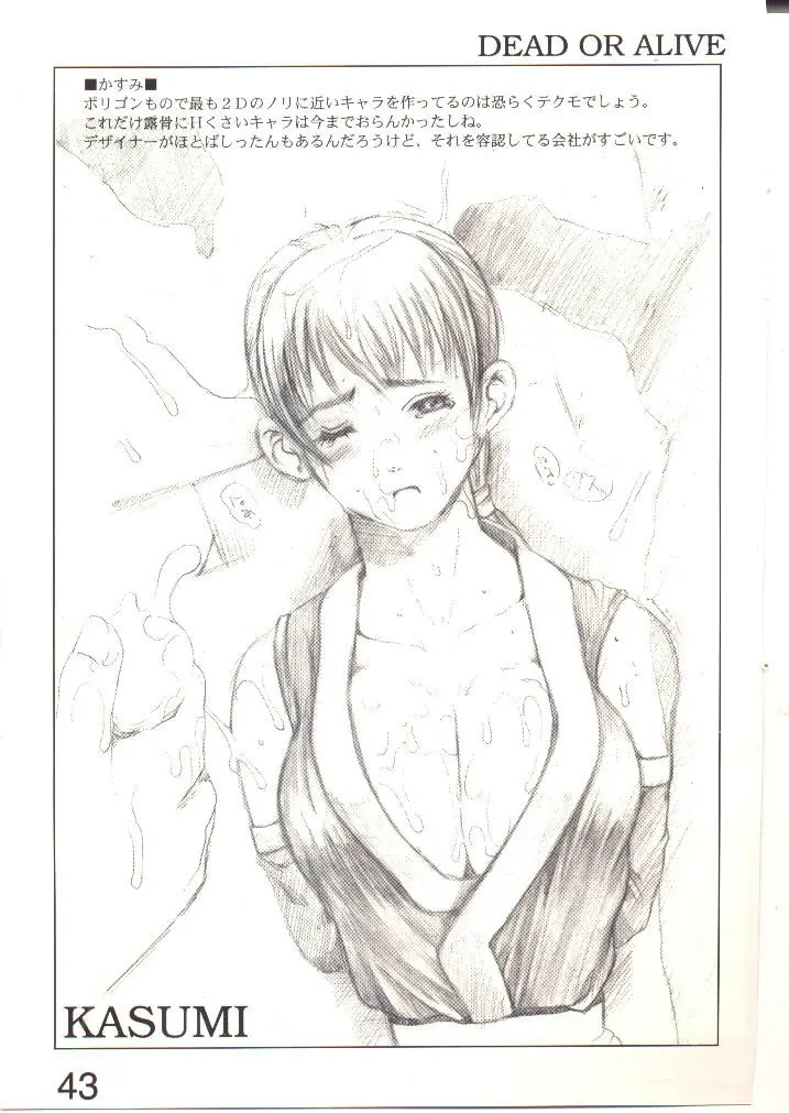 웹툰 이미지 41