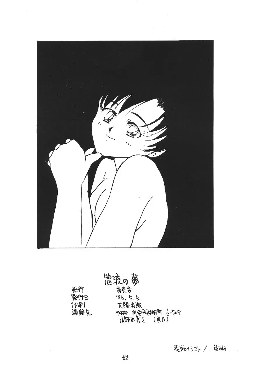 웹툰 이미지 42