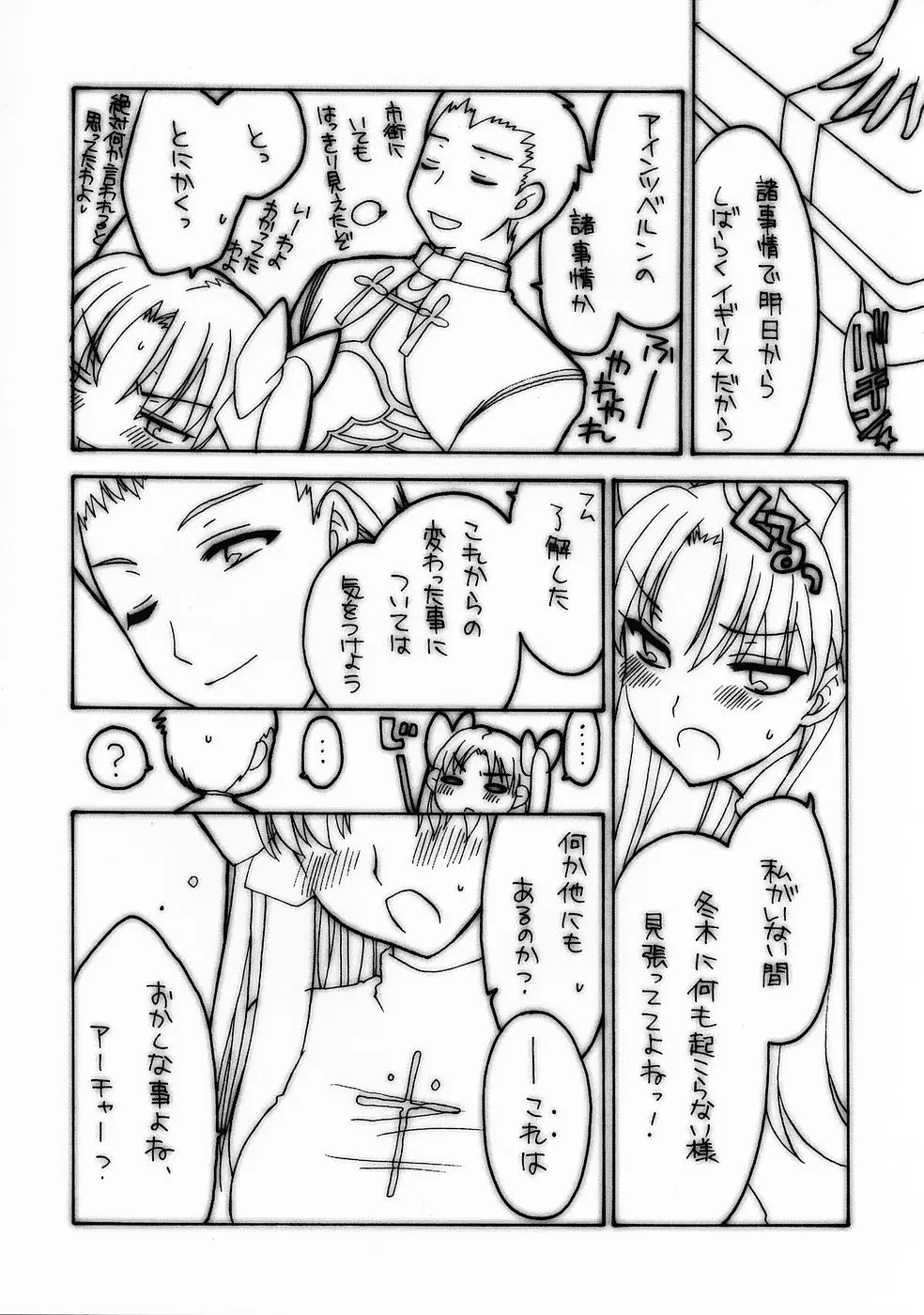 웹툰 이미지 8