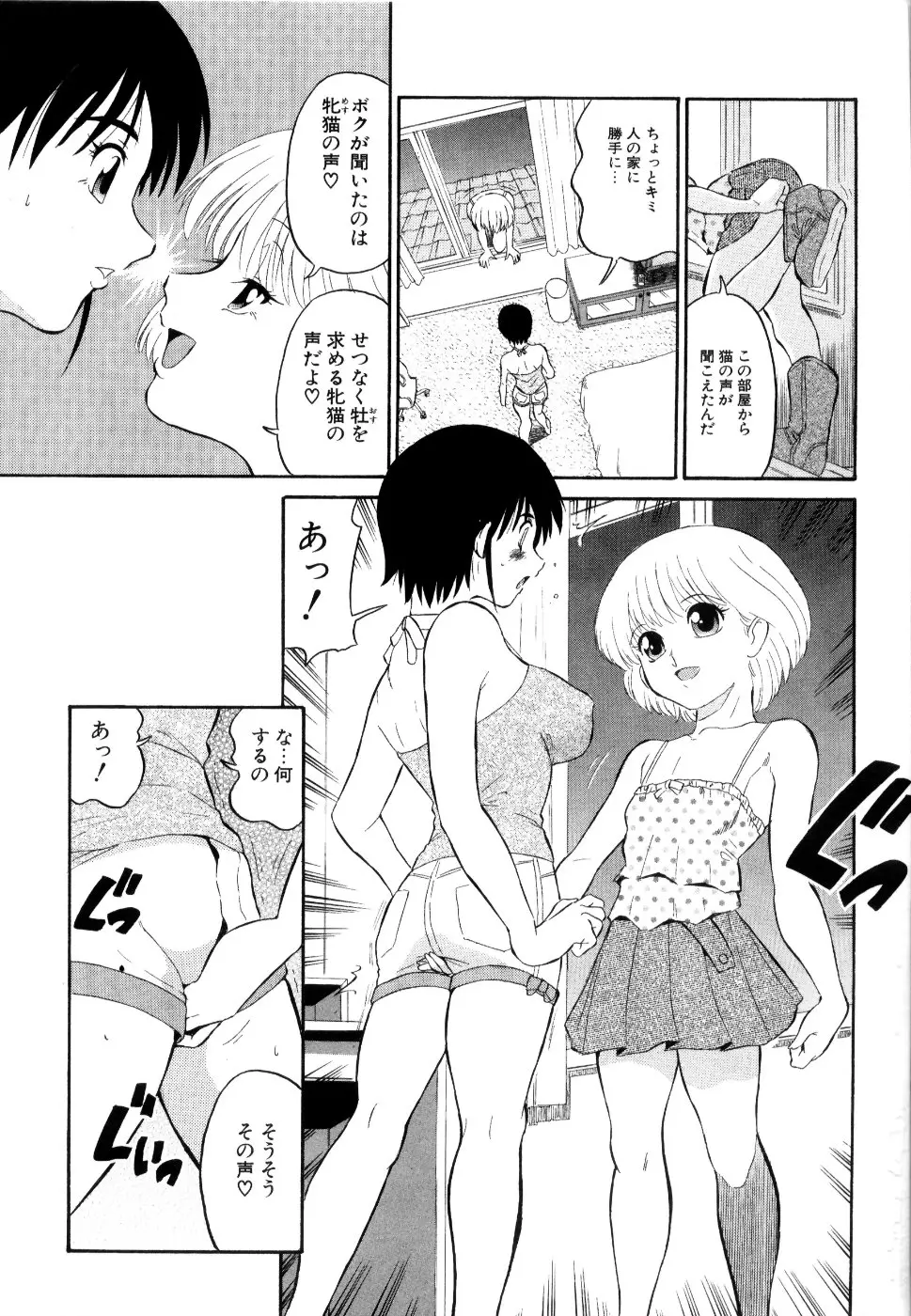 웹툰 이미지 135