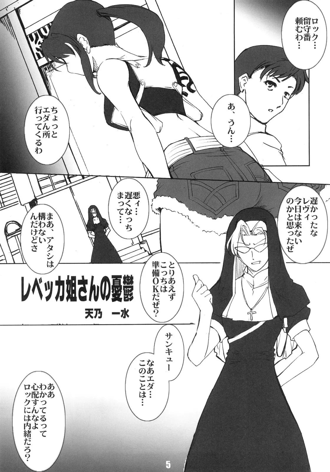 웹툰 이미지 3