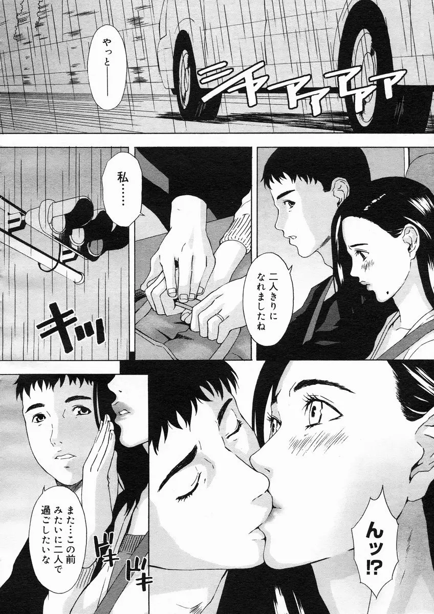 웹툰 이미지 33