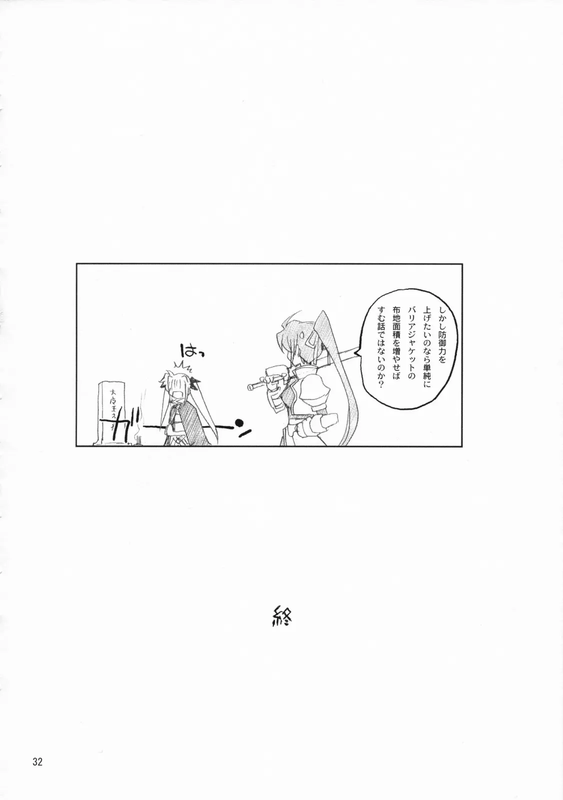웹툰 이미지 30
