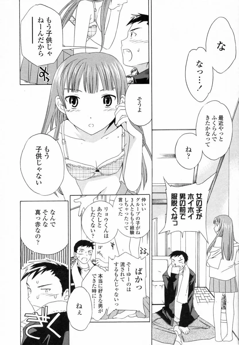 웹툰 이미지 61