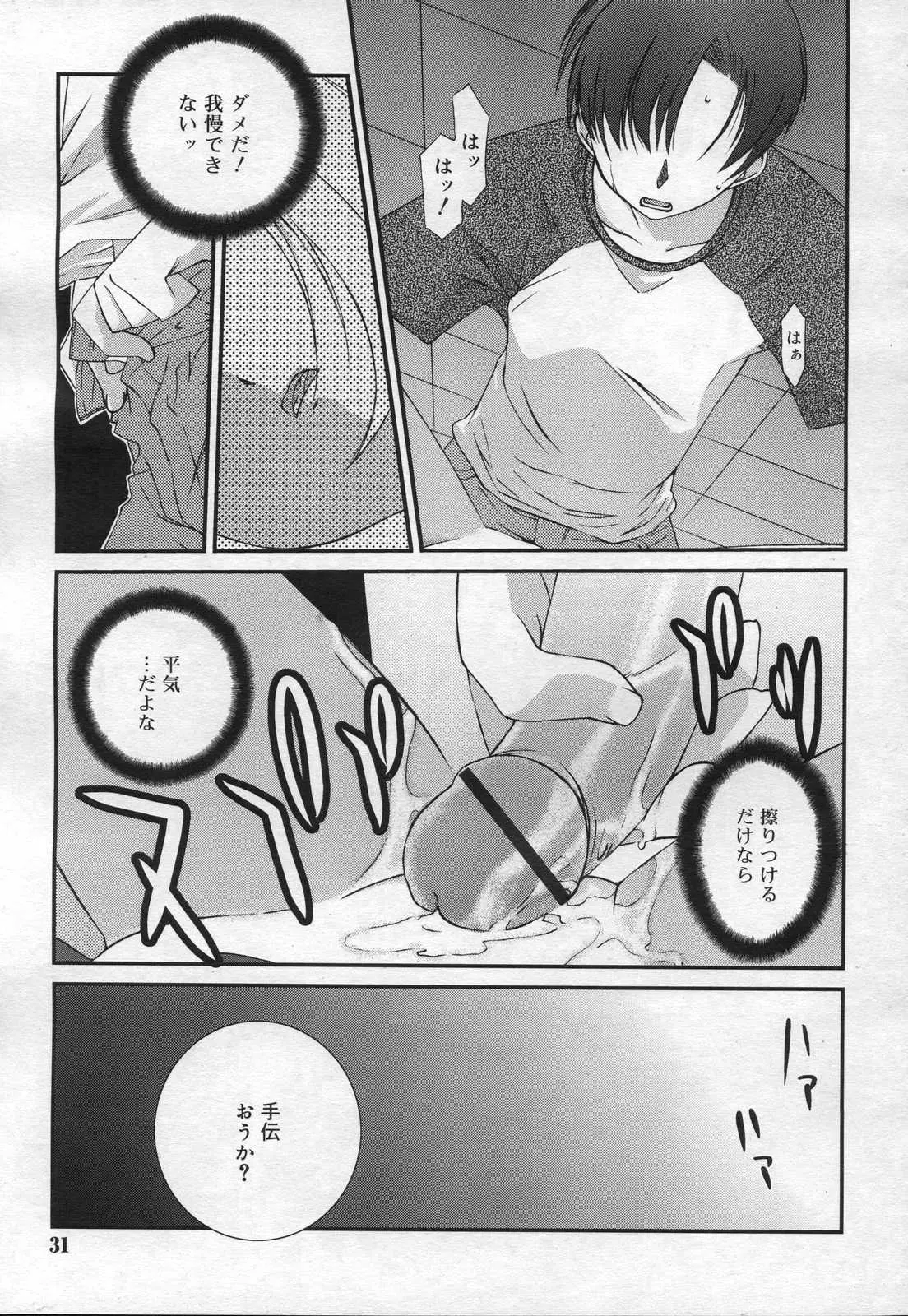 웹툰 이미지 30