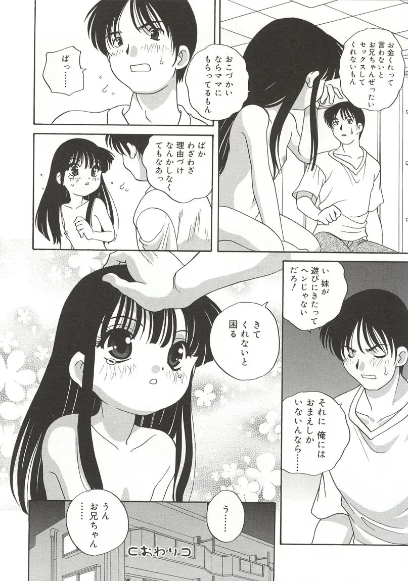 웹툰 이미지 191