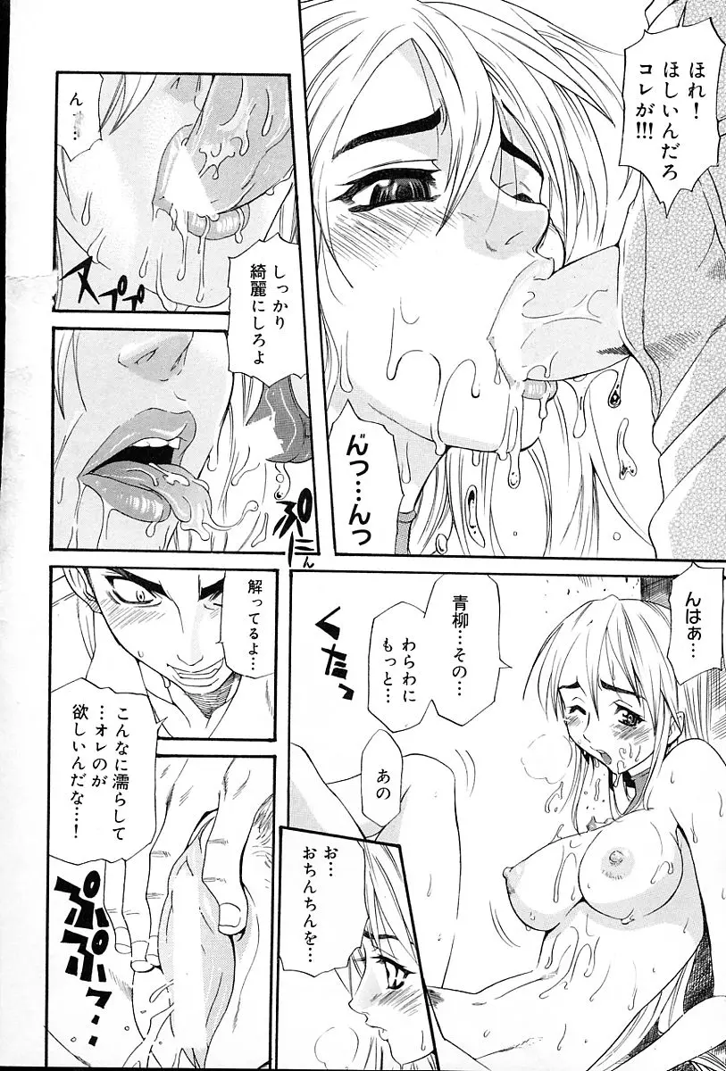 웹툰 이미지 152