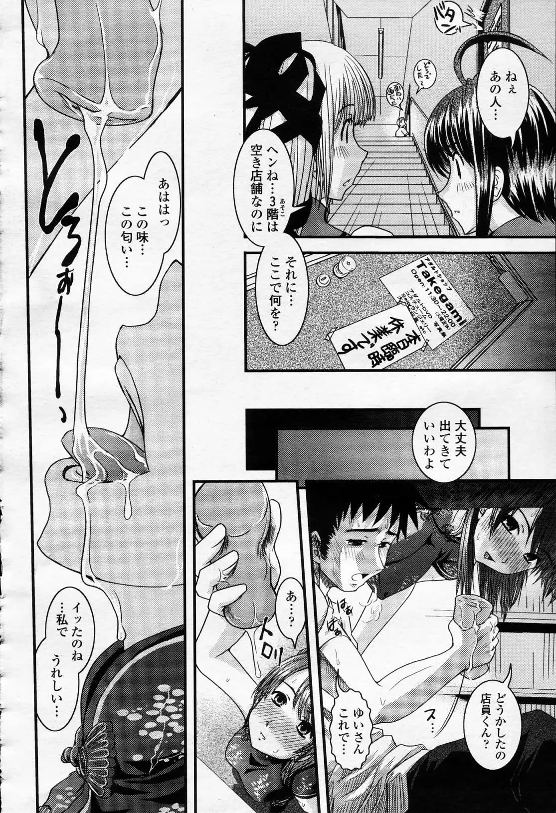 웹툰 이미지 328